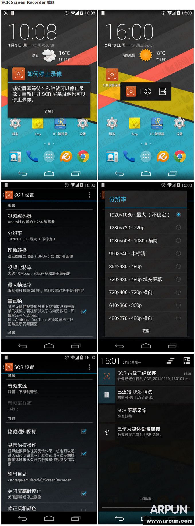 SCR��Ļ¼�� v0.21.6-alpha �ر��