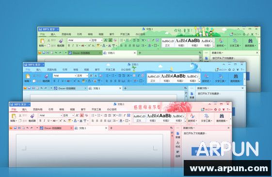 WPS 9.1.0.4994 抢鲜版|绿色精简版