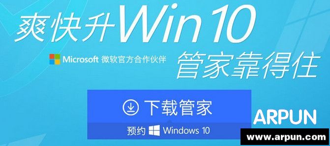��Ѷ���Թܼ���ô����win10��