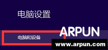 win10Ԥ���������Ƕ���?