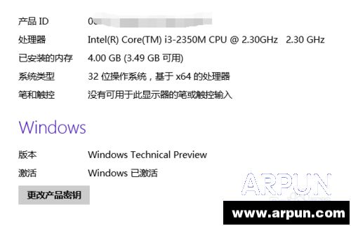 win10Ԥ���������Ƕ���?