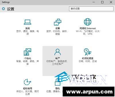 Win10如何打开新旧界面的用户账户管理?Win10如何打开新旧界面的用户账户管理? arpun.com