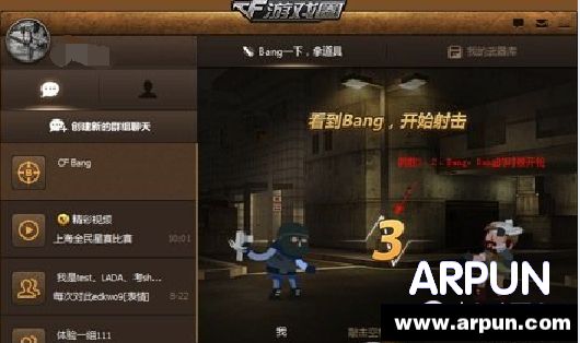 cf��ϷȦʹ�ý̳�ͼ��cf��ϷȦʹ�ý̳�ͼ��