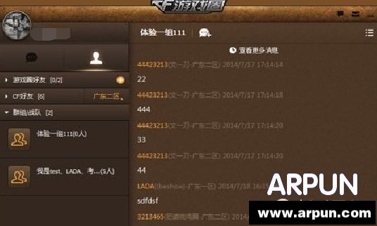 cf��ϷȦʹ�ý̳�ͼ��cf��ϷȦʹ�ý̳�ͼ��