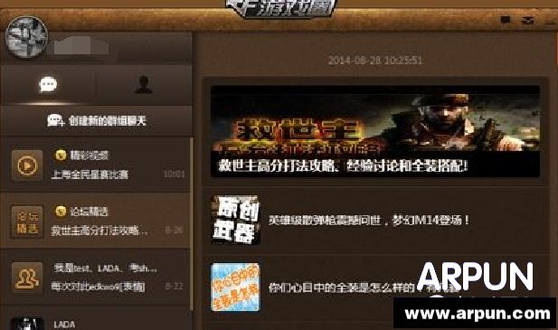 cf��ϷȦʹ�ý̳�ͼ��cf��ϷȦʹ�ý̳�ͼ��