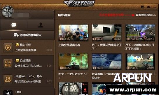 cf��ϷȦʹ�ý̳�ͼ��cf��ϷȦʹ�ý̳�ͼ��