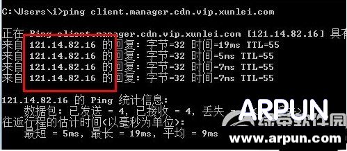 Ѹ�׸���ͨ����������ô��Ѹ�׸���ͨ����������ô�� Ѹ�׸���ͨ�������ý���취1