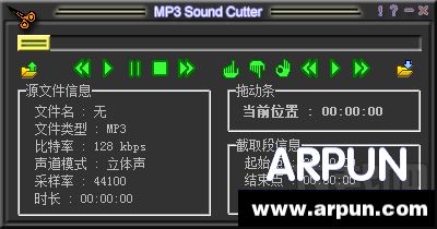四款截取音乐的软件推荐MP3 Sound Cutter