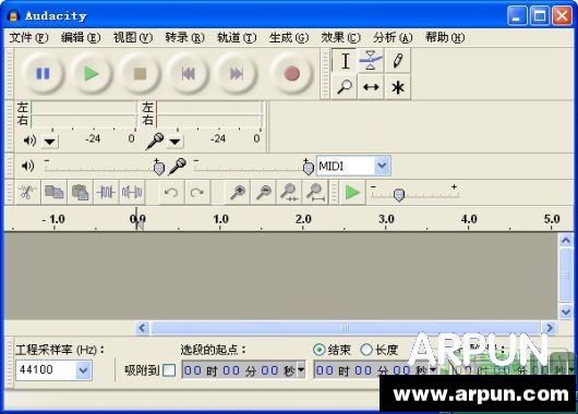 四款截取音乐的软件推荐Audacity音频剪辑器