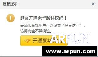 ������ȥ����QQ�ռ�ķ��ʼ�¼��ô���ȥ����qq�ռ�ķ��ʼ�¼