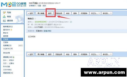 ��ô֪���Է���û�ж���QQ�ʼ���ô֪���Է���û�ж���QQ�ʼ�