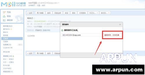 ��ô֪���Է���û�ж���QQ�ʼ���ô֪���Է���û�ж���QQ�ʼ�