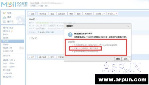 ��ô֪���Է���û�ж���QQ�ʼ���ô֪���Է���û�ж���QQ�ʼ�