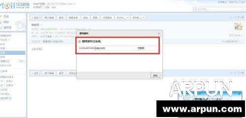 ��ô֪���Է���û�ж���QQ�ʼ���ô֪���Է���û�ж���QQ�ʼ�