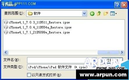 ios8.2降级8.1.3教程