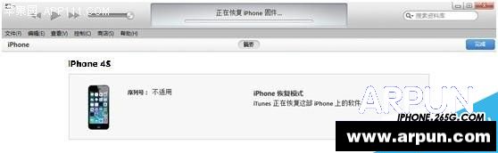 ios8.2降级8.1.3教程
