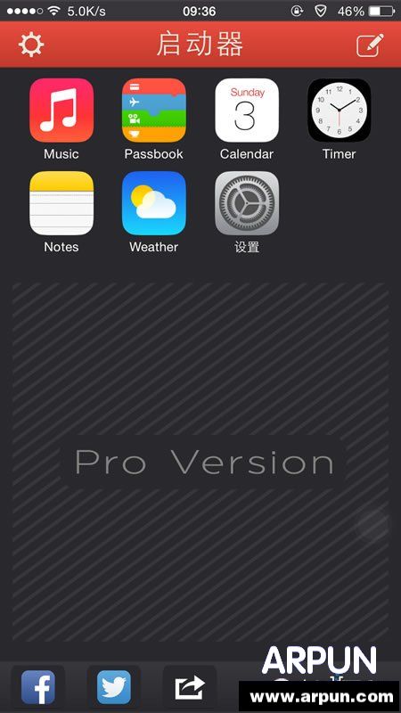 Launcher怎么用 iOS8安装launcher使用方法大全Launcher怎么用 launcher使用方法大全