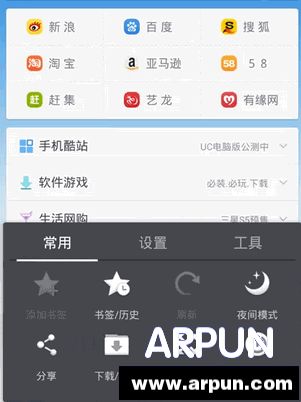 安卓手机越用越慢?安卓手机越用越慢? arpun.com