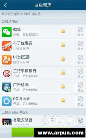 安卓手机越用越慢?