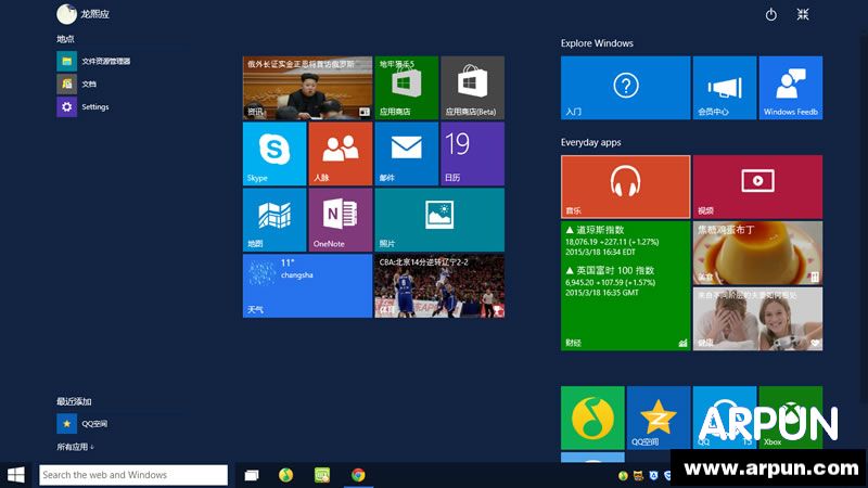 win10预览版怎么安装和升级win10预览版怎么安装和升级 arpun.com