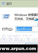 Win10怎么禁止用户安装软件Win10怎么禁止用户安装软件 arpun.com