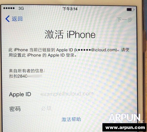 iOS�豸�����©�� δ���iPhone6���¡ ƻ��©������