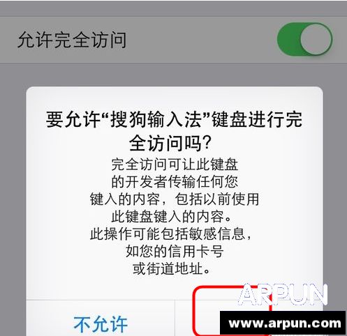 ios8��ô�����ѹ����뷨