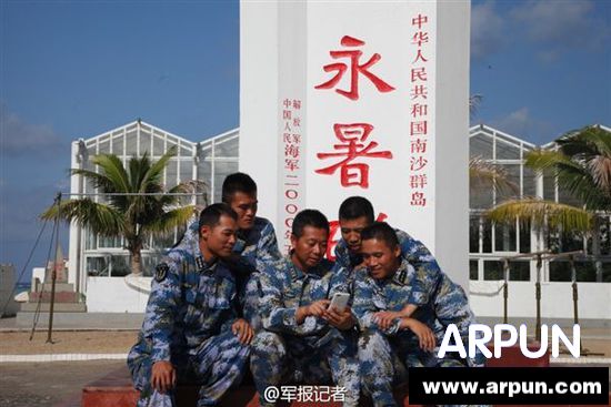 4G信号覆盖南沙群岛 支持流畅视频聊天南沙群岛也有4G信号了!速度还挺快