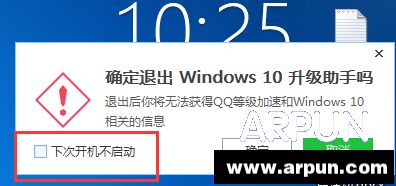 ���Ӧ��win10����������å����?