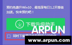 ���Ӧ��win10����������å����?