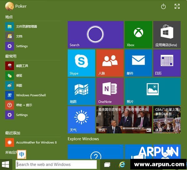win10��ʼ�˵��򲻿���ô��?