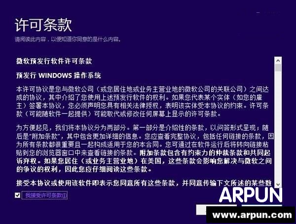 win10预览版如何安装和升级有哪些常用的方法?