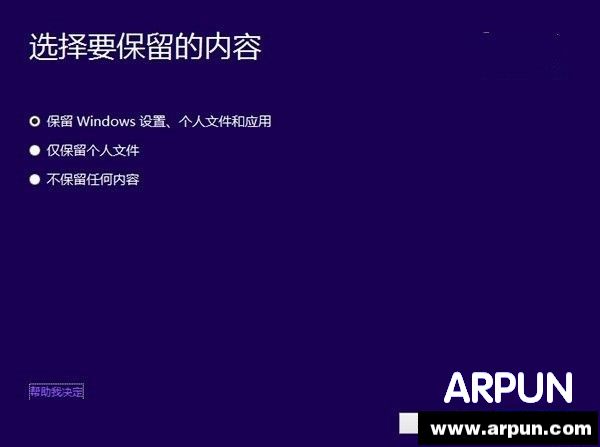 win10预览版如何安装和升级有哪些常用的方法?