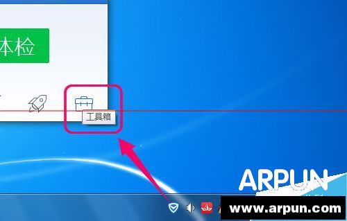 win10升级助手点击登录没反应无法登录该怎么办?