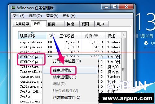 win10升级助手点击登录没反应无法登录该怎么办?