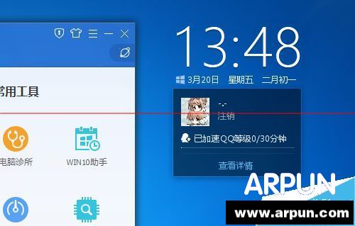 win10升级助手点击登录没反应无法登录该怎么办?