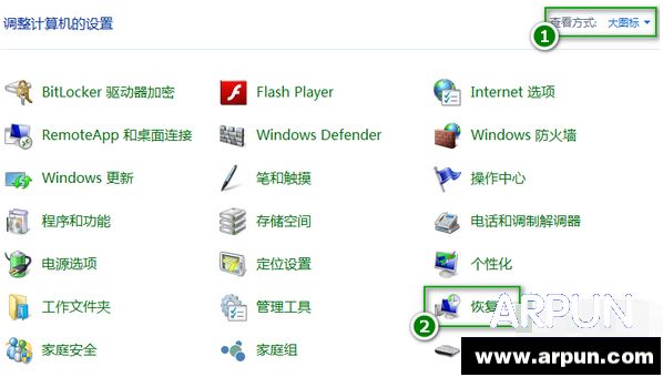 win10系统怎么还原?
