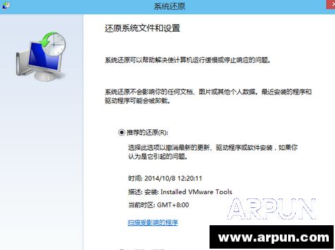 win10系统怎么还原?