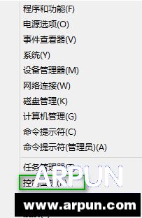win10系统怎么还原?win10系统怎么还原? arpun.com