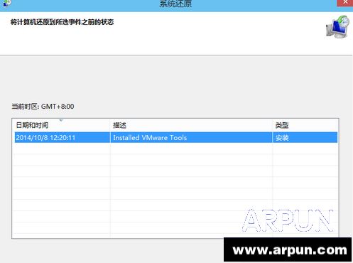 win10系统怎么还原?