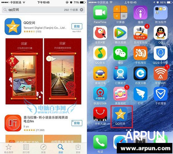 �ֻ�QQ��֤�ռ����� �ֻ�����֤QQ�ռ䶯̬�����ֻ�QQ��֤�ռ�����