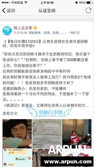 �ֻ�QQ��֤�ռ����� �ֻ�����֤QQ�ռ䶯̬�����ֻ�����֤QQ�ռ䶯̬����