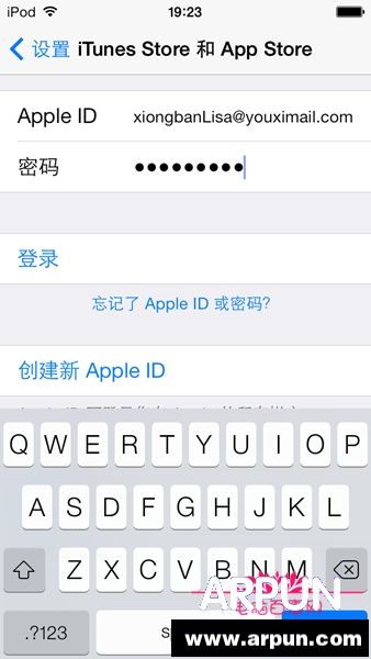 如何使用海马AppleID进行内购 海马AppleID进行内购技巧如何使用海马AppleID进行内购 海马AppleID进行内购技巧2