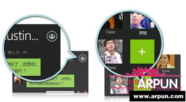 Windows Phone上微信怎么用?Windows Phone 微信教程Windows Phone上微信怎么用?Windows Phone 微信教程4