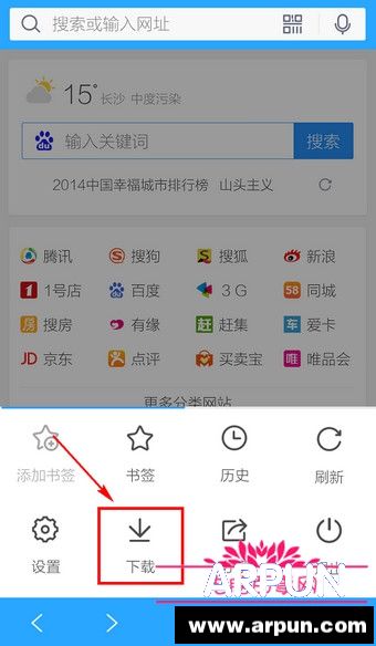 �ֻ�QQ��������ص��ļ������� �ֻ�QQ��������ص��ļ�����ֻ�QQ��������ص��ļ������� �ֻ�QQ��������ص��ļ����·��2