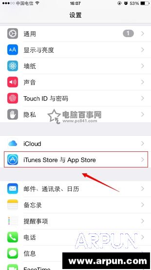 iphone怎么设置商店下载不用输入密码 iOS8.3商店下载不用密码