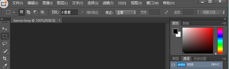Photoshop CC 15.2 便携版+经典版