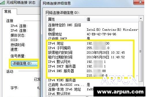 怎么查询电脑ip地址怎么查询电脑ip地址 ipv4地址查询方法步骤