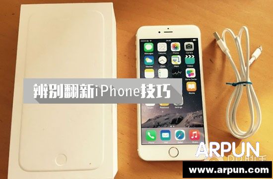 �ְ��ֽ�����ٷ��Լ�����iPhone�ְ��ֽ�����ٷ��Լ�����iPhone arpun.com