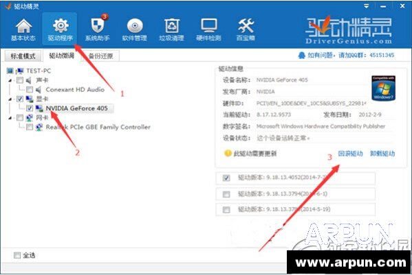 安卓模拟器提示"系统opengl版本过低"无法安装解决办法安卓模拟器提示